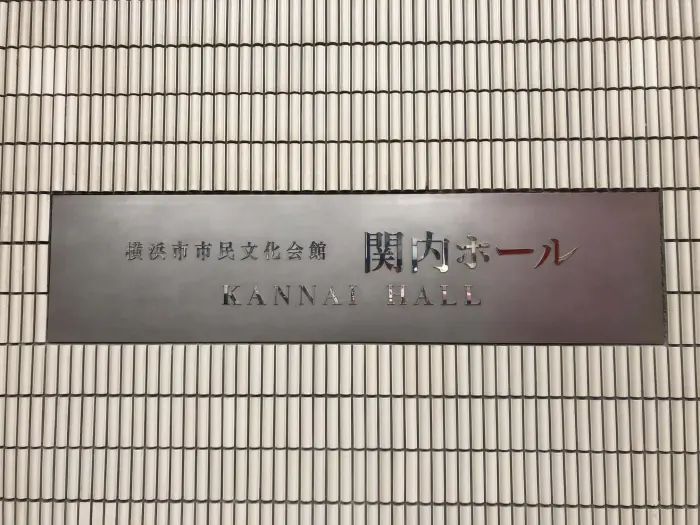 YOKOHAMA KANNAI HALL