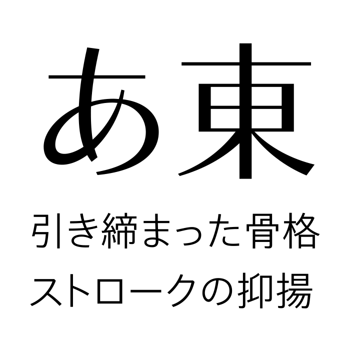 TPスカイ セミクラシック